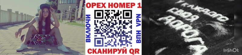 Наркошоп Бугуруслан АМФЕТАМИН  Cocaine  Мефедрон  Каннабис 