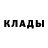 ТГК жижа Wergazi Narkulov