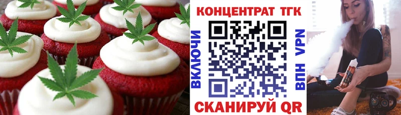 где найти наркотики  Бугуруслан  Cannafood конопля 