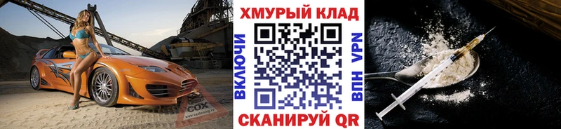 ГЕРОИН Heroin  Бугуруслан 