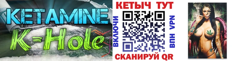 blacksprut зеркало  где найти наркотики  Бугуруслан  Кетамин VHQ 