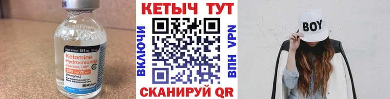 КЕТАМИН VHQ Бугуруслан