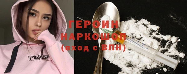 трава Балабаново