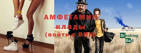 альфа пвп VHQ Баксан
