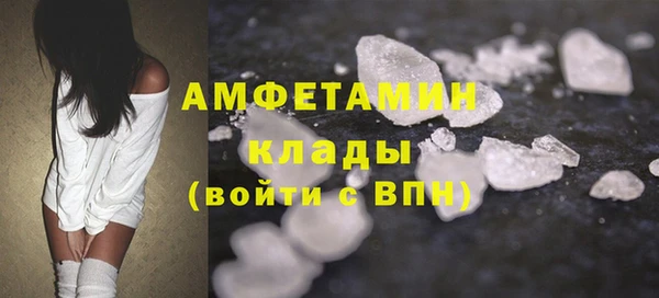 альфа пвп VHQ Баксан