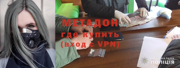 альфа пвп VHQ Баксан