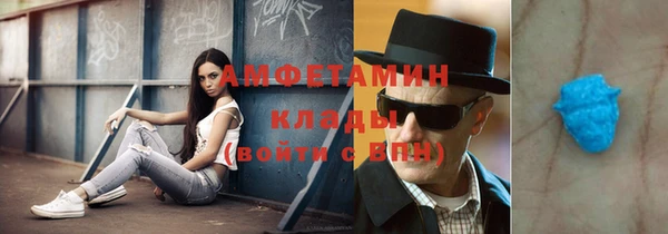 альфа пвп VHQ Баксан