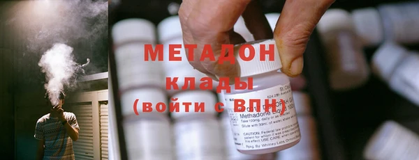 альфа пвп VHQ Баксан