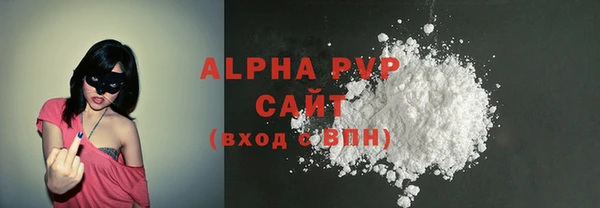 альфа пвп VHQ Баксан