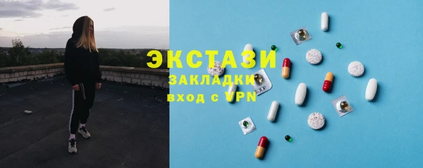 трава Балабаново
