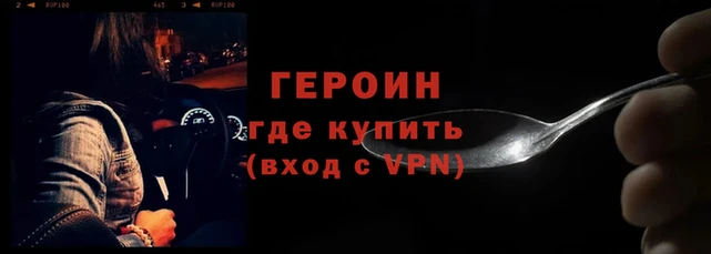 трава Балабаново
