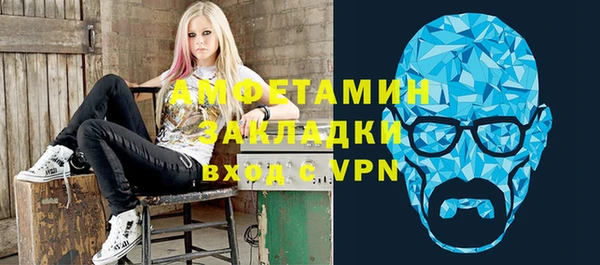 трава Балабаново