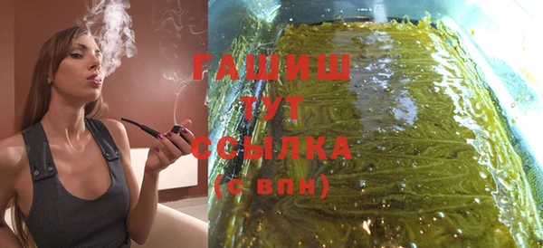 шишки Балахна