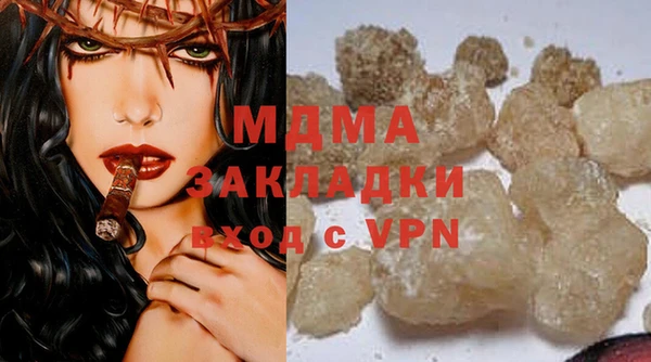 герыч Белокуриха