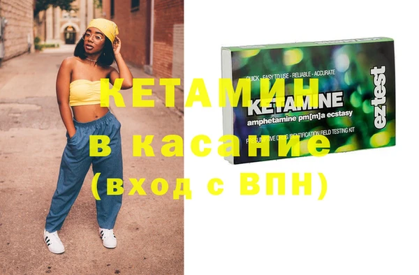 трава Балабаново