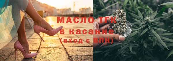 трава Балабаново