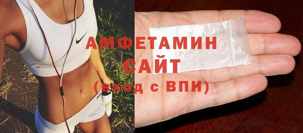 альфа пвп VHQ Баксан