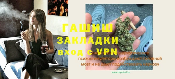 трава Балабаново