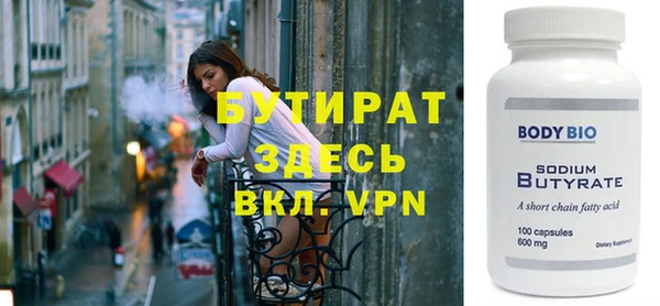 альфа пвп VHQ Баксан