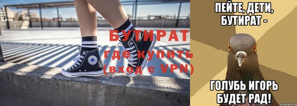 каннабис Беломорск