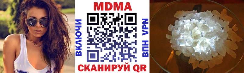 mega маркетплейс  наркошоп  Бугуруслан  MDMA кристаллы 