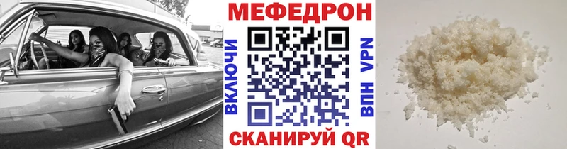 МЯУ-МЯУ мука  гидра ссылка  Бугуруслан 