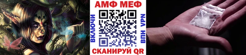 где купить наркотик  МЕГА tor  Метамфетамин Декстрометамфетамин 99.9%  Бугуруслан 