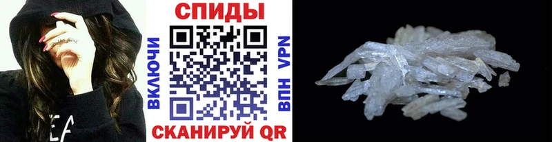Метамфетамин Methamphetamine Бугуруслан