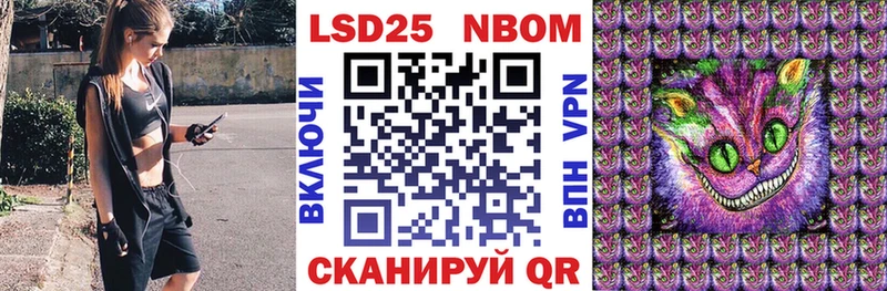 Марки N-bome 1,8мг  мега ONION  Бугуруслан 