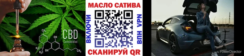 купить наркотики сайты  Бугуруслан  ТГК жижа 